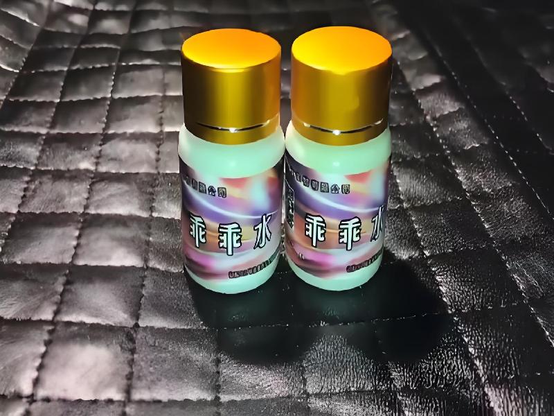 成人催药迷用品2780-bek型号